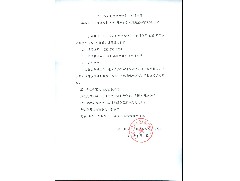 江门市大光明电力设备厂有限公司2024年工业固体废料（BMC压塑件）处置服务询价公示