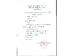 江门市大光明电力设备厂有限公司 2025-2027年货物运输租车服务采购结果公示
